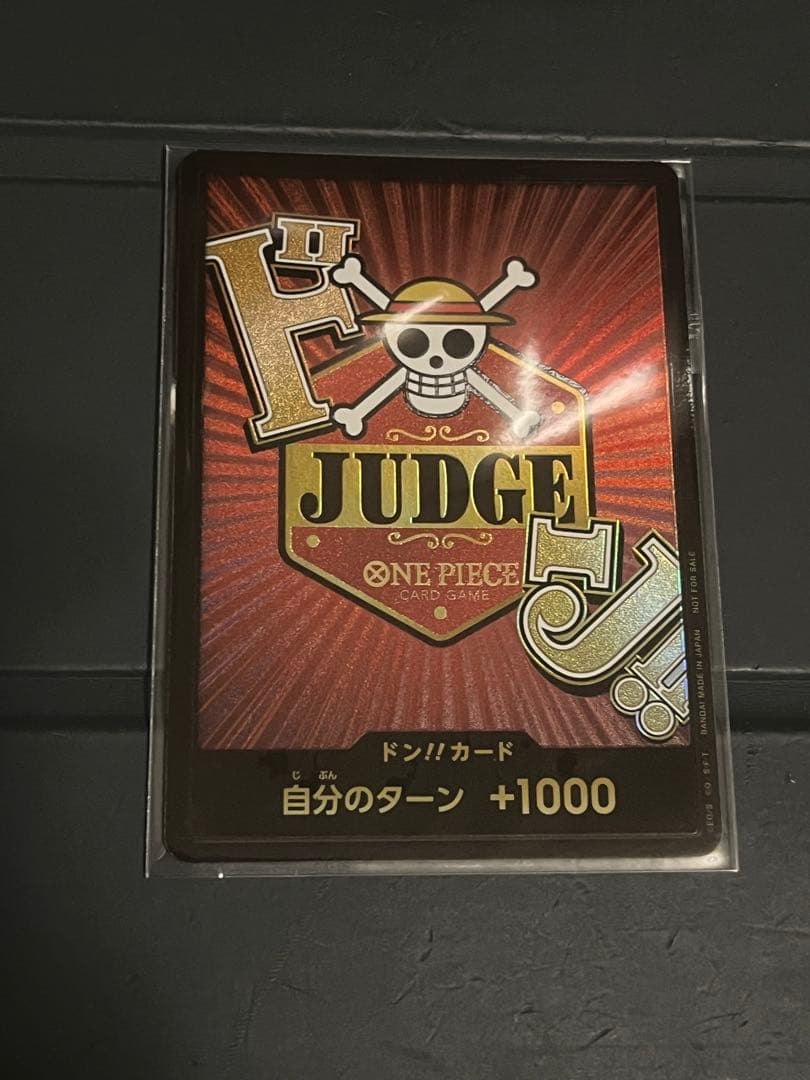 ワンピースカードゲーム　ジャッジ　ドン