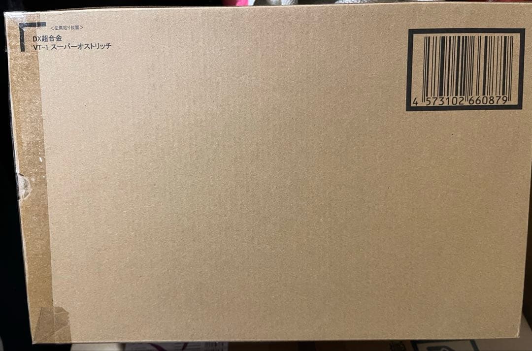 DX超合金 VT-1 スーパーオストリッチ