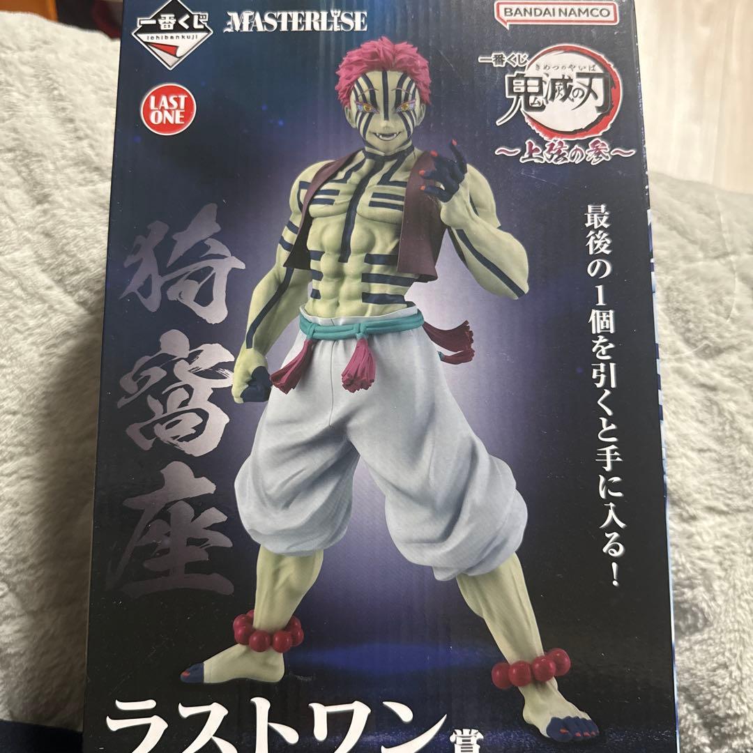 鬼滅の刃 一番くじ 上弦の参 猗窩座 ラストワン 一番くじ 鬼滅の刃 上弦の参 ラストワン 猗窩座 フィギュア - メルカリ