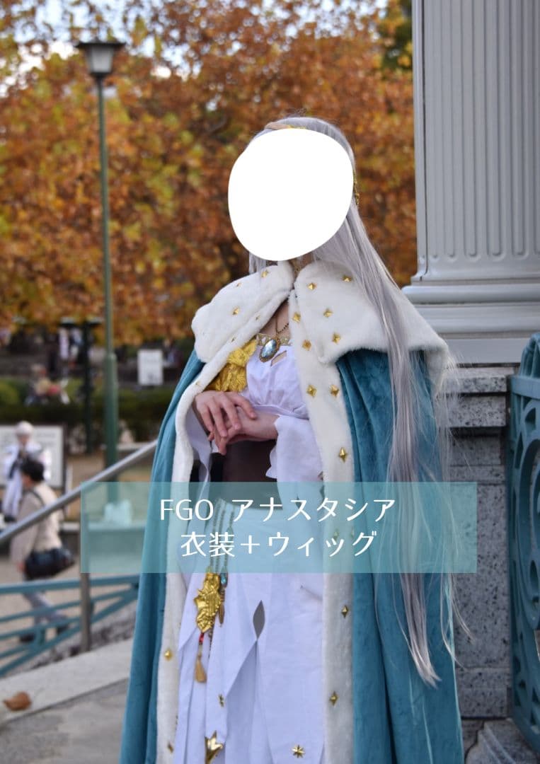 FGO アナスタシア コスプレ衣装 ウィッグ