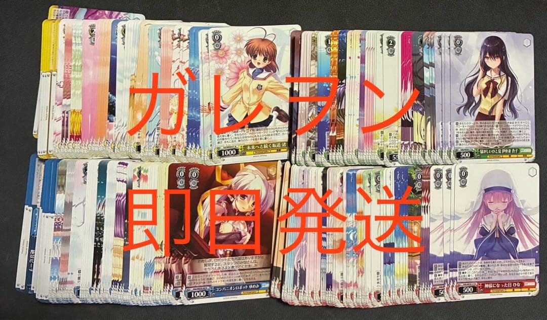 ヴァイスシュヴァルツ　Key 25th Anniversary N 4コン　③