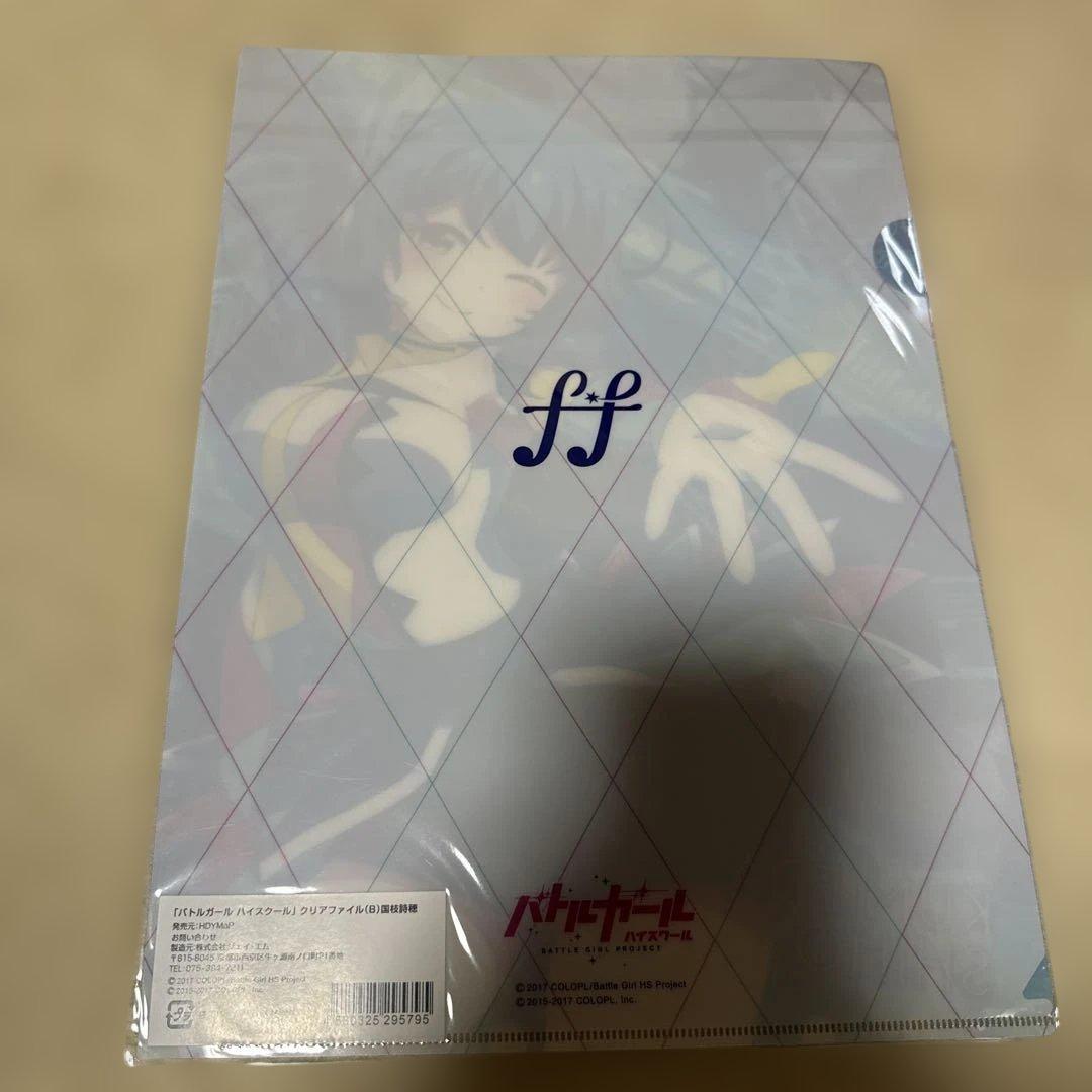 未使用 バトルガールハイスクール クリアファイル 国枝詩穂 - メルカリ