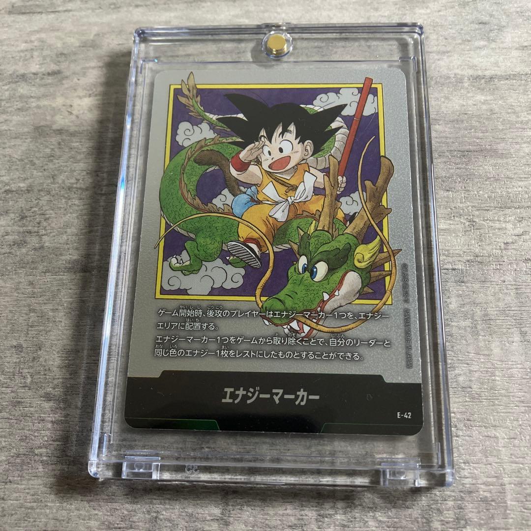 ドラゴンボール漫画ブースター01 エナジーマーカー（E-42）銀