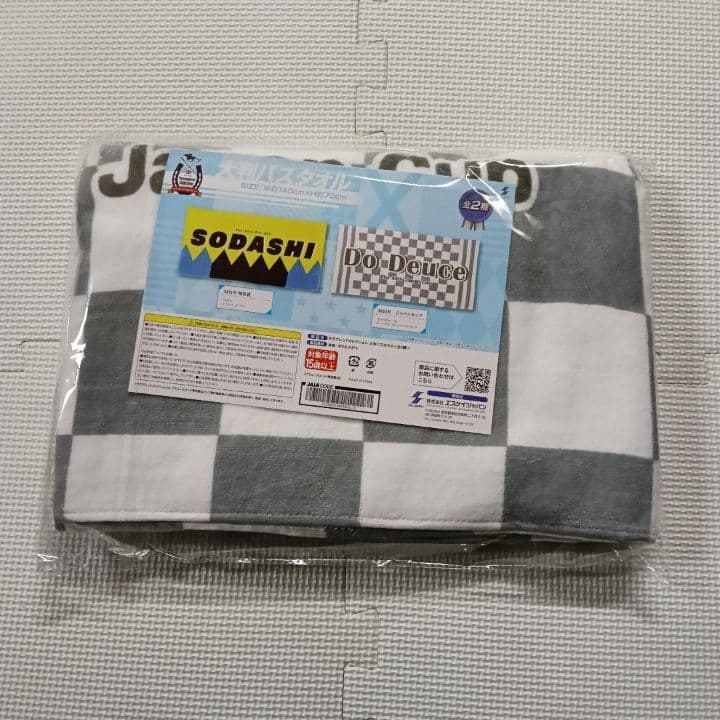 サラブレッドコレクション 大判 バスタオル 2024年 ジャパンカップ