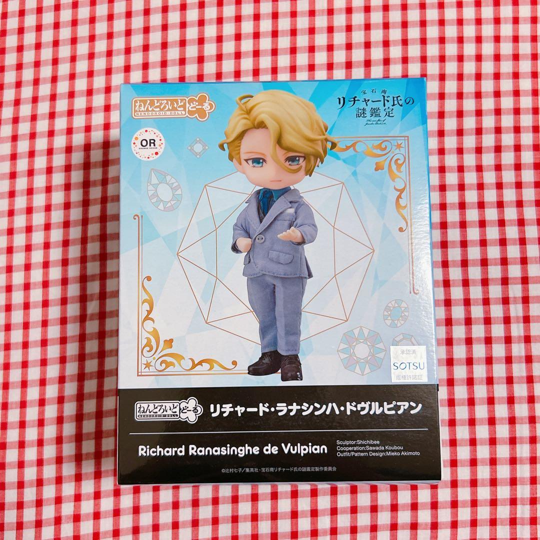リチャード・ラナシンハ・ドヴルピアン　ねんどろいどどーる　フィギュア