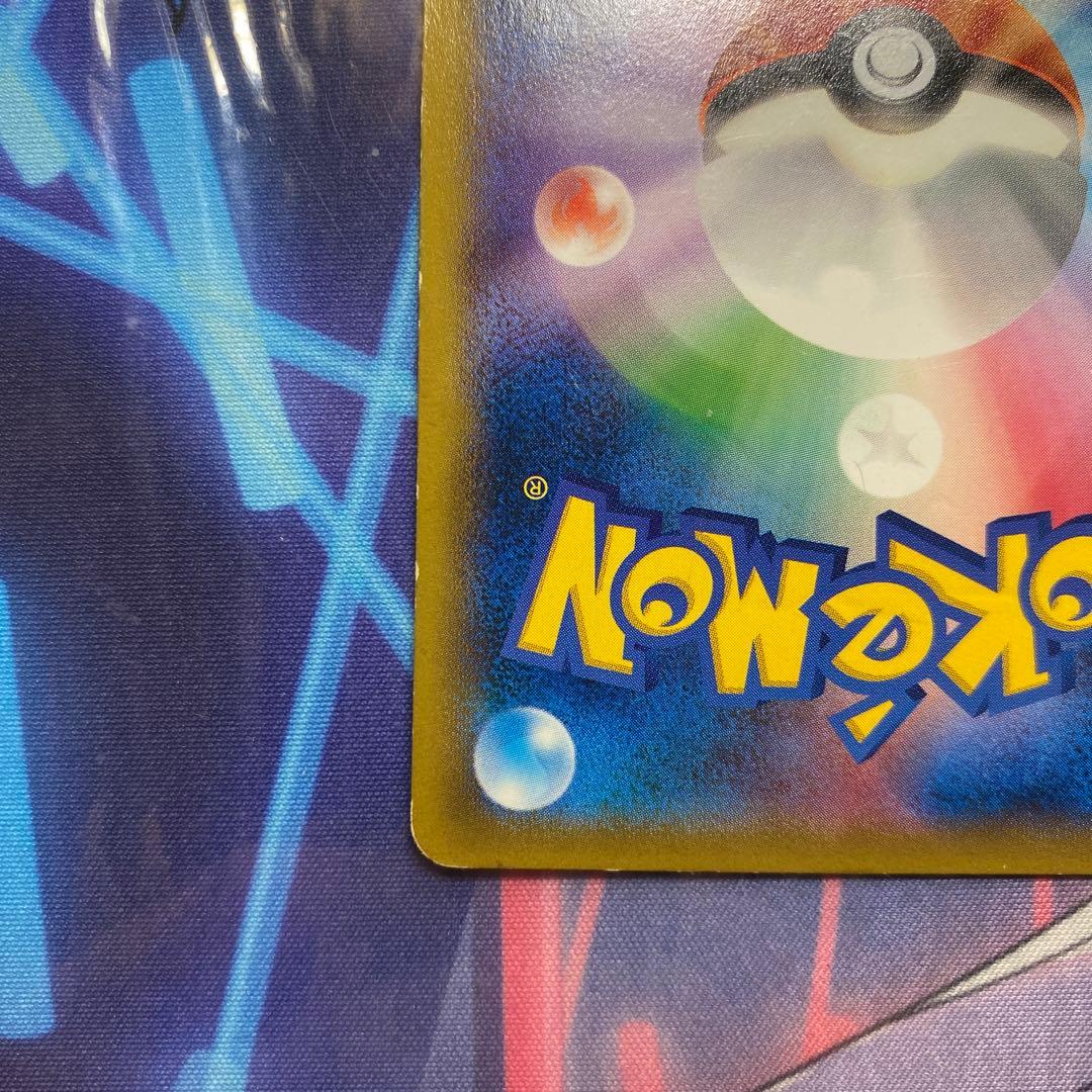 ピカチュウ 大量発生チュウ たいりょうはっせい 070/XY-P - メルカリ