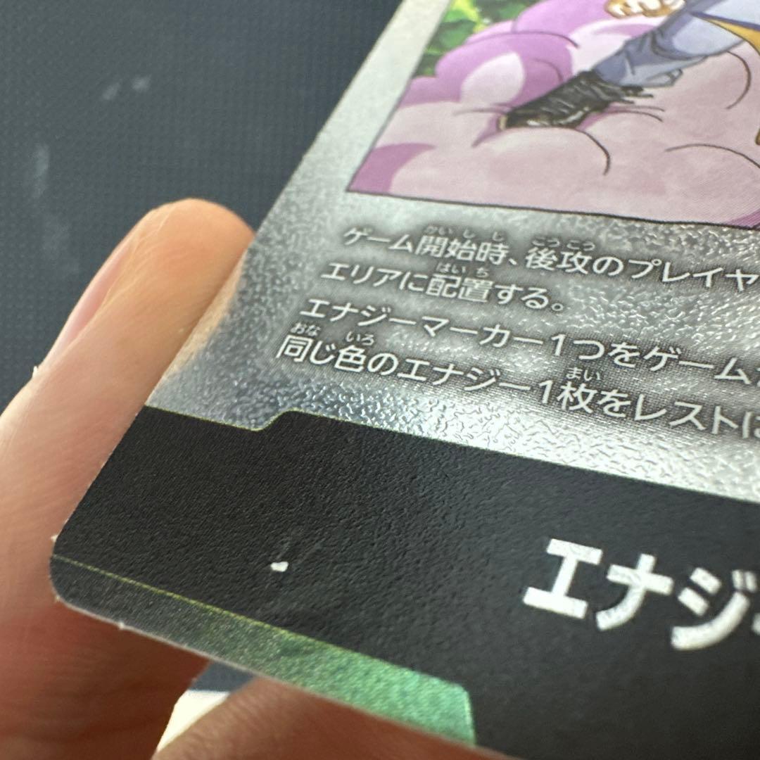 フュージョンワールド e-70 E-80 エナジーマーカー 銀 - メルカリ