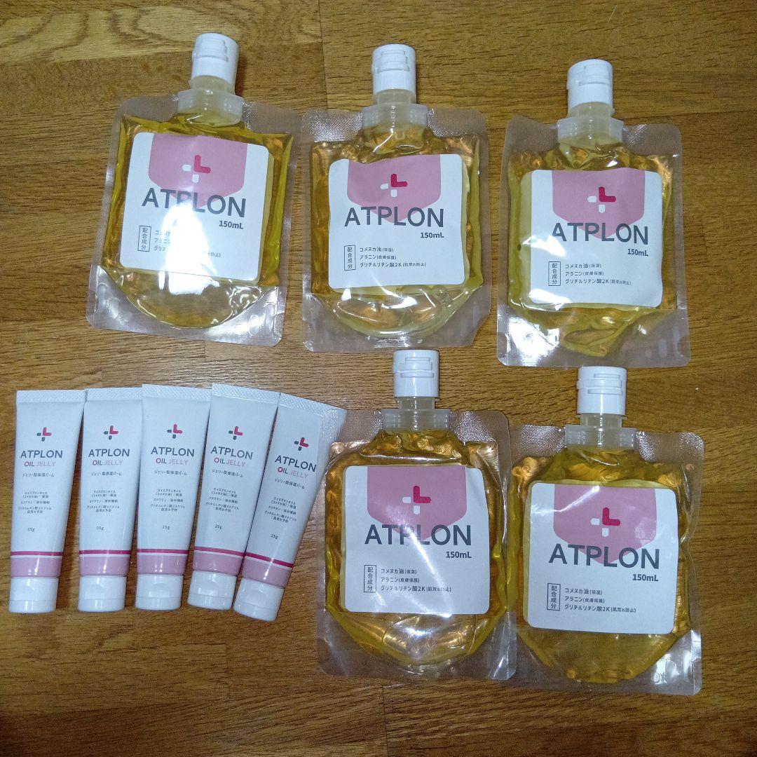ATPLON ボディソープ 150ml×5本 + チューブ5本