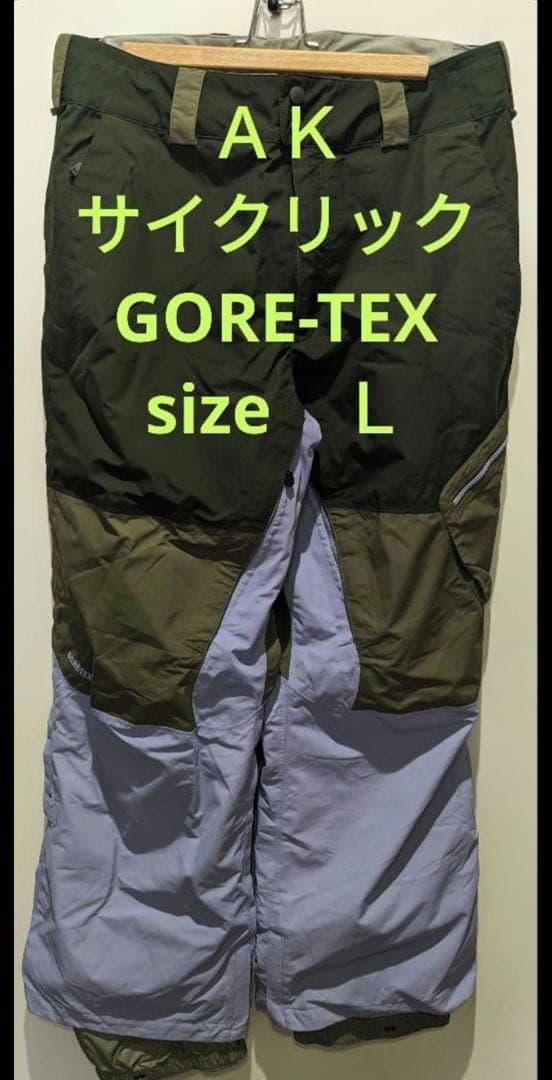 m*o様 最高峰　BURTON　GORE-TEX　パンツ L 楽天市場】送料無料 スノーボードウェア バートン BURTON Womens