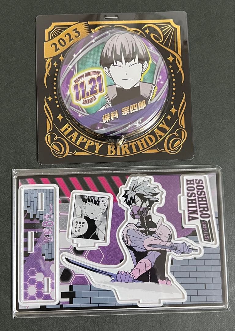 怪獣8号 バースデイ缶バッジ 名場面ジオラマフィギュア 2023 保科宗