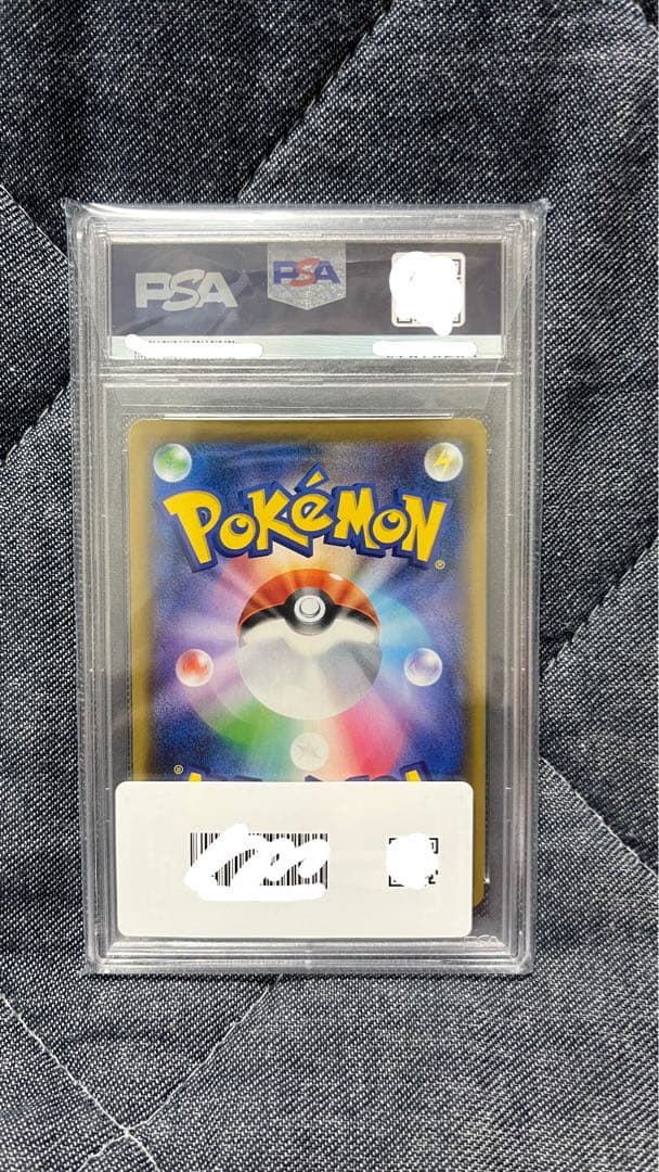 PSA10】エリカのおもてなし SR 傘エリカ ポケモンカード サン＆ムーン