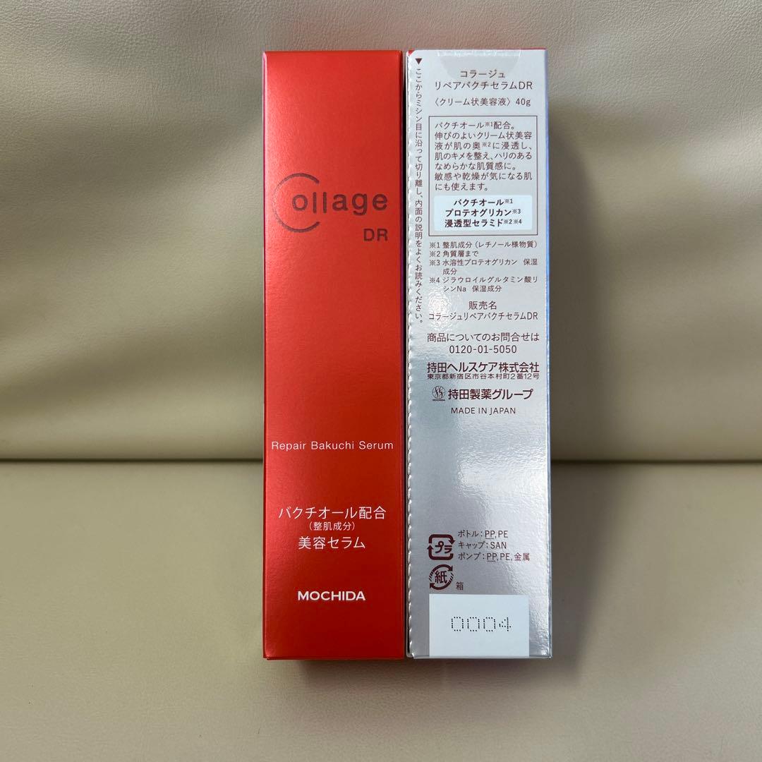 コラージュ　リペアバクチセラムDR 40g 2本