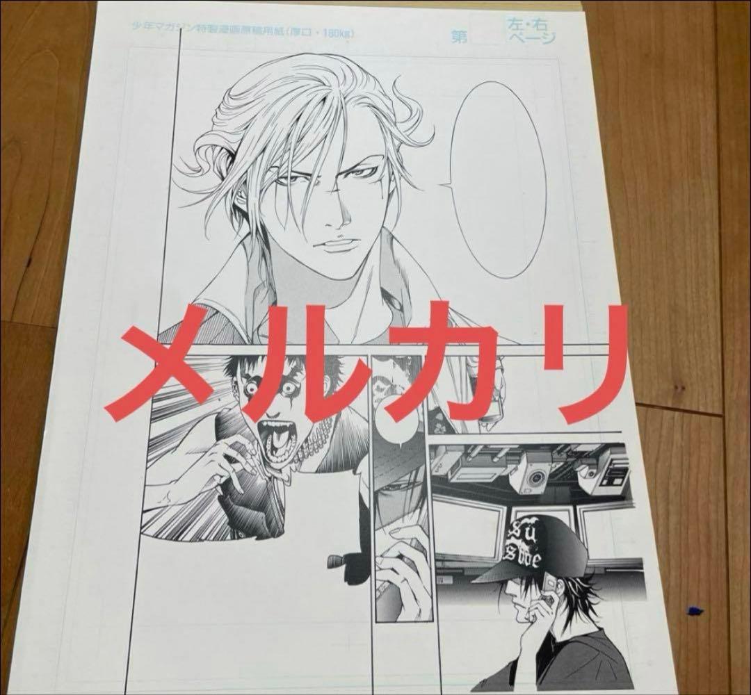 限定 エアギア 複製原画 ヨシツネ - メルカリ