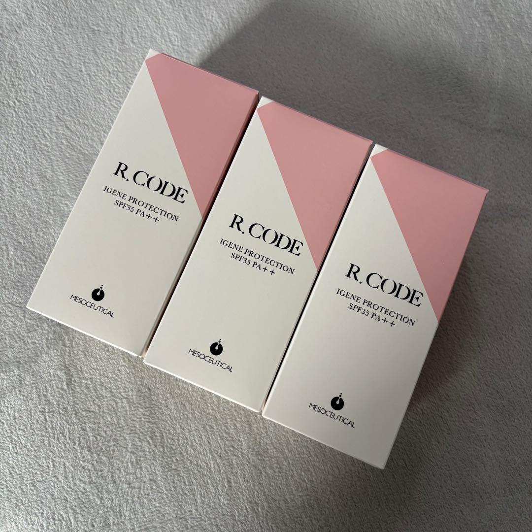 アールコード R.CODE アイジーンプロテクション 3個セット