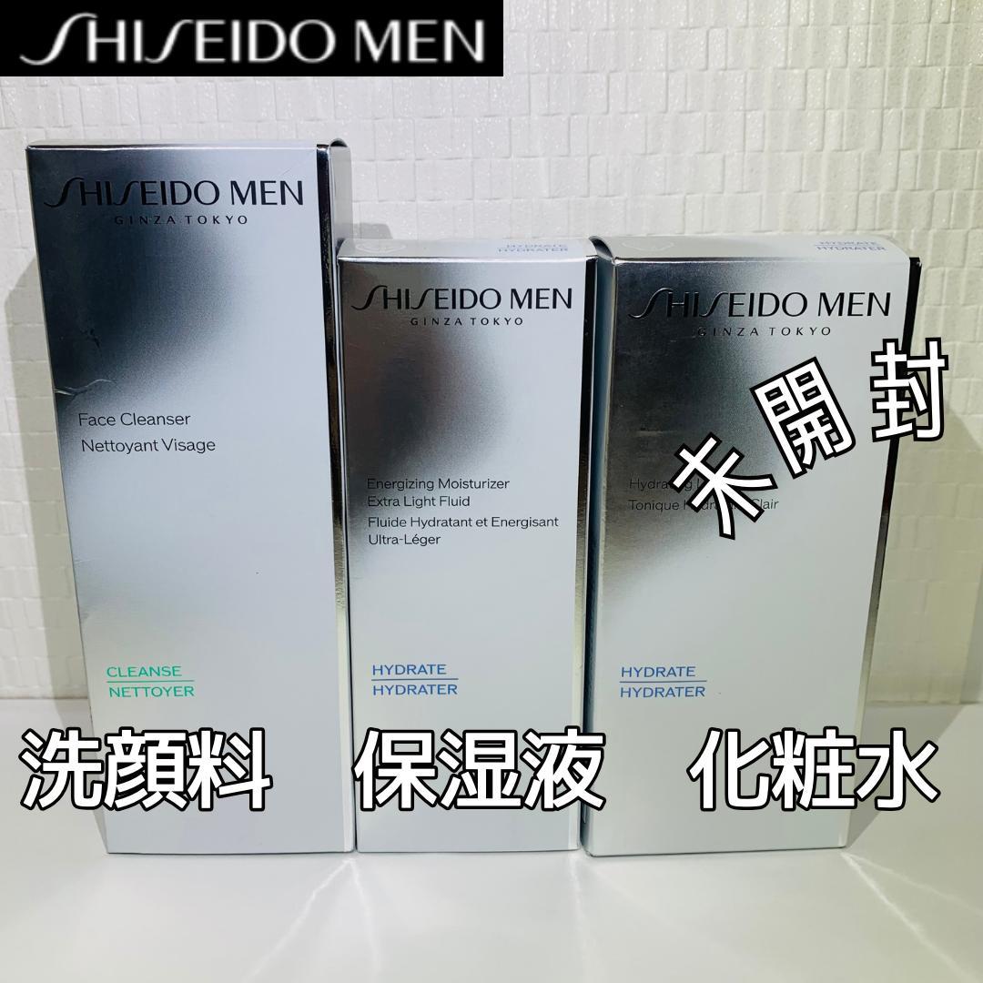 値下げ【未開封】SHISEIDO MEN 洗顔料・保湿液・化粧水 ３点セット