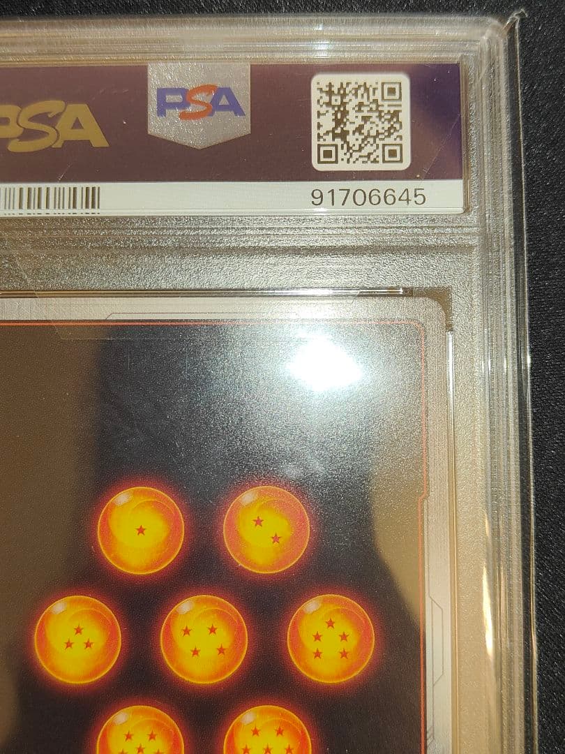 英語版】孫悟空 海外 プロモ PSA10 フュージョンワールド - メルカリ