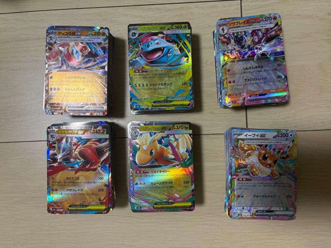 Tky① rr まとめ売り　Hレギュ以降