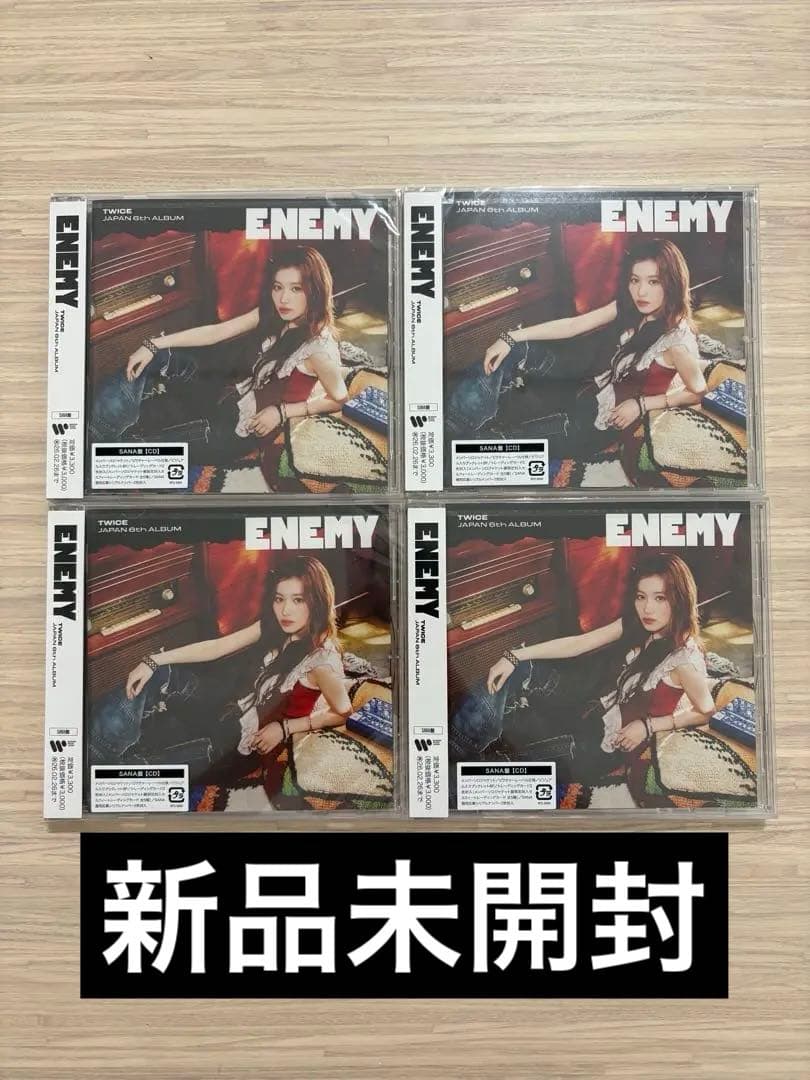 新品未開封　twice enemy サナ ソロ盤4枚セット