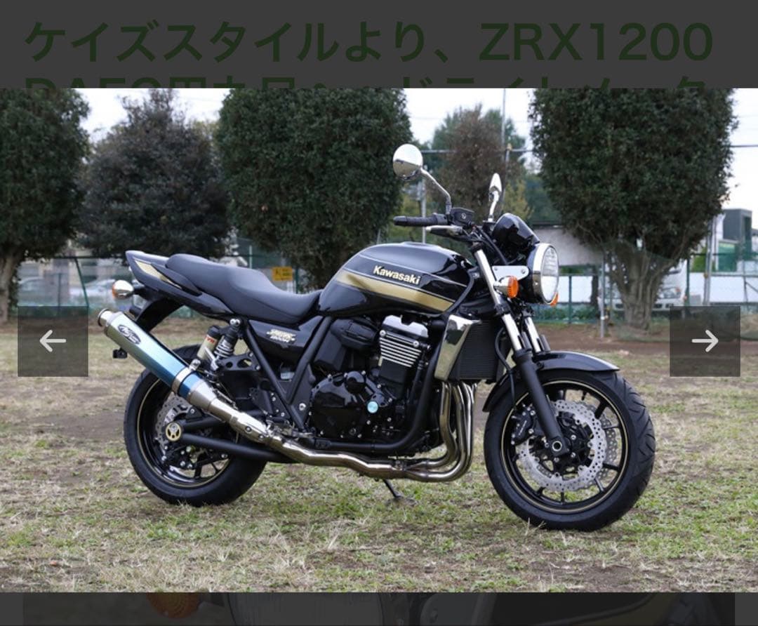 ZRX1200ダエグ用丸目ヘッドライト - メルカリ