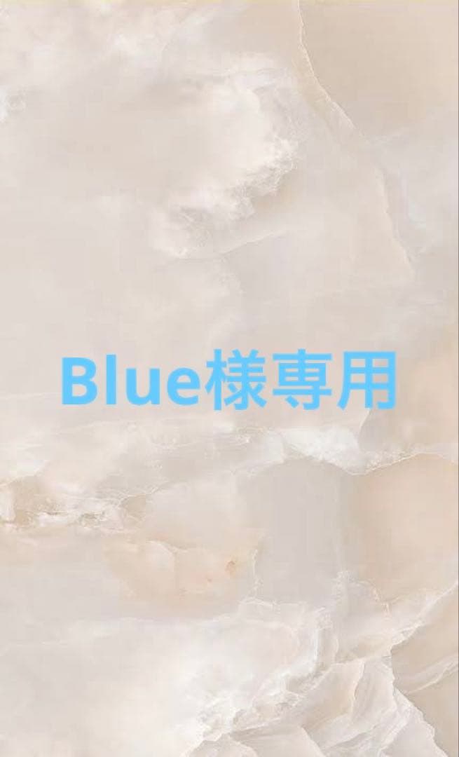 Blueインメトリィ1.8セット