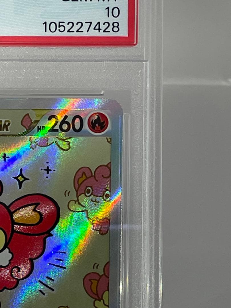 PSA10 バオッキーVstar sar 214/172 vstarユニバース - メルカリ