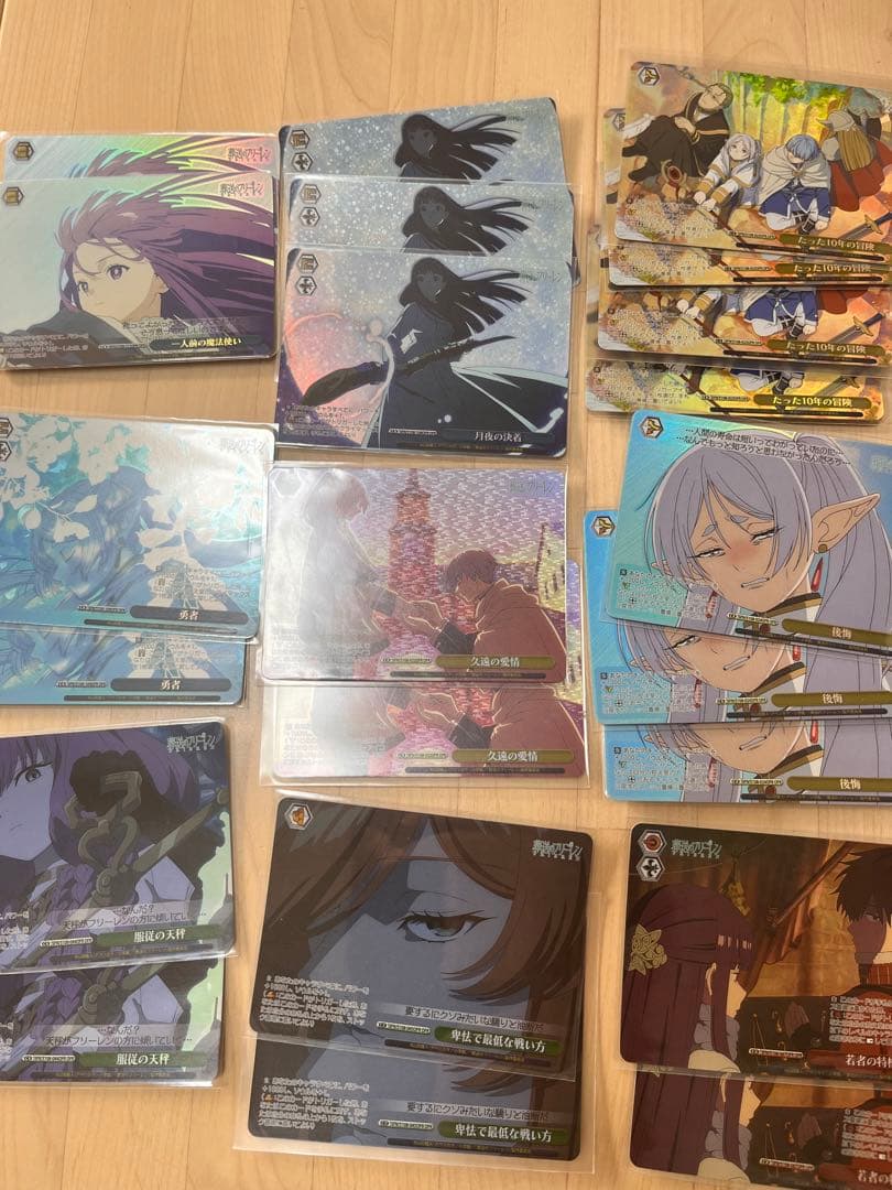 ヴァイス　葬送のフリーレン　OFR  まとめ売り　毎日100円値下げ