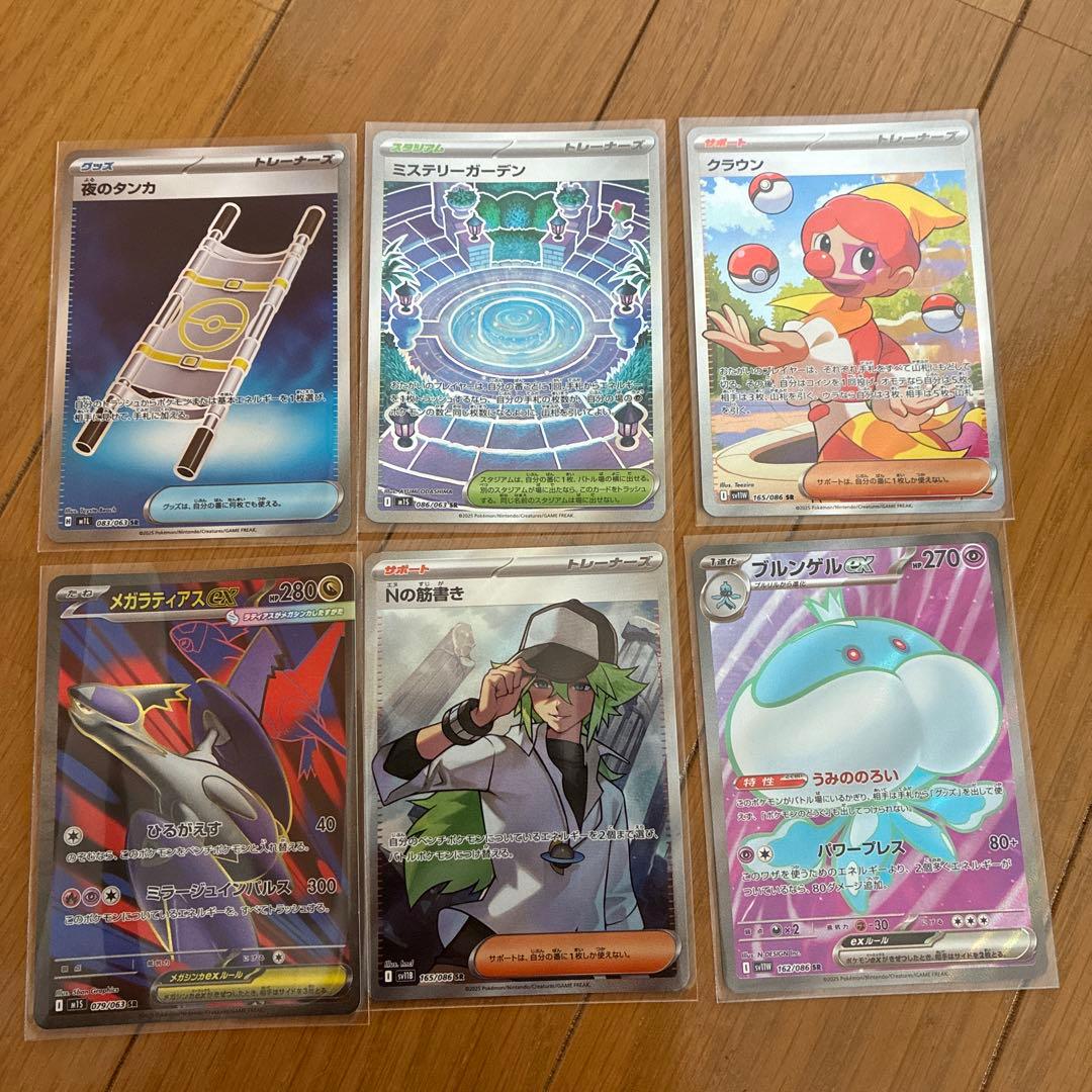 ナンジャモSR psa10 ロストアビスシュリンク付き RR110枚 引退品