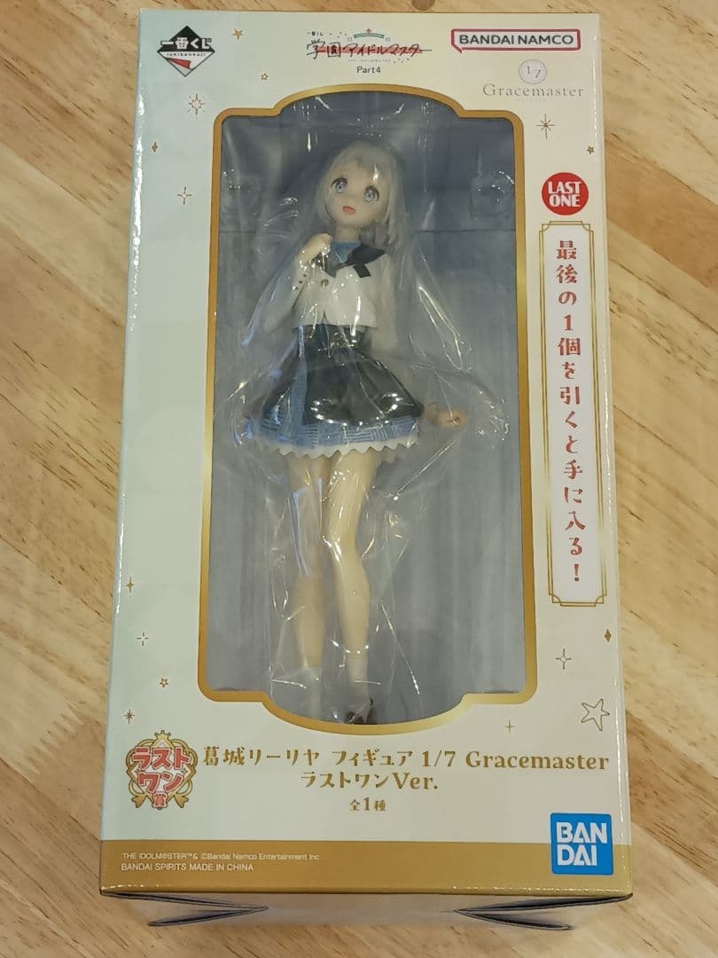 一番くじ 学園アイドルマスター 学マス ラストワン賞 フィギュア 葛城