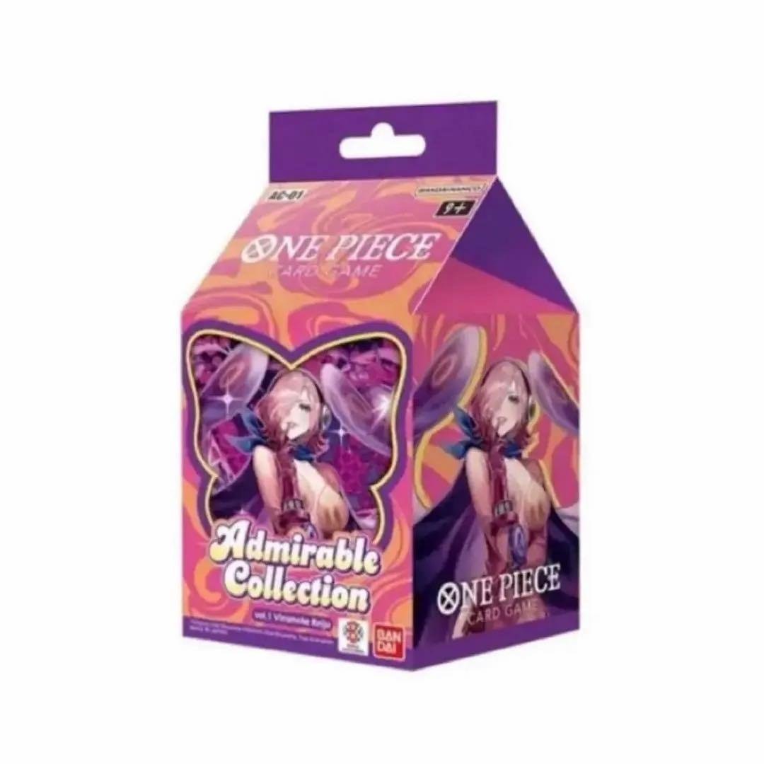 希少】アドミラブルコレクション Vol.1 ヴィンスモーク・レイジュ 未