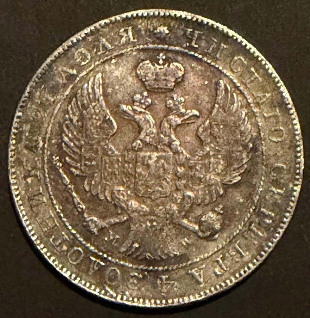 ロシア帝国 1822年 1ルーブル銀貨 本物保証級