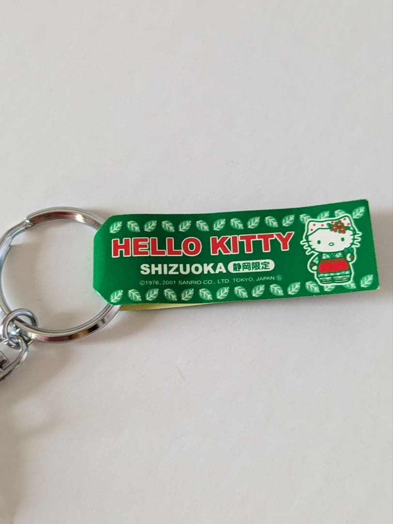 サンリオ ハローキティ 静岡限定 茶摘み キティちゃんキーホルダー