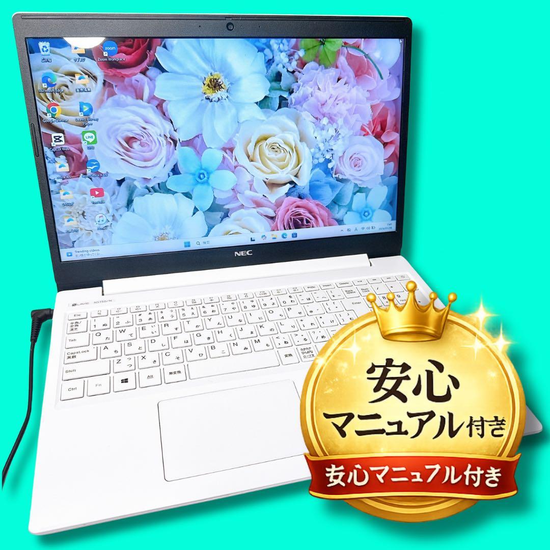 大容量1000GB！写真や動画たっぷり保存可能！Windows11！すぐ使える！ 楽天市場】windows11 pro（容量（HDD/SSD）501GB ～ 1TB）（パソコン
