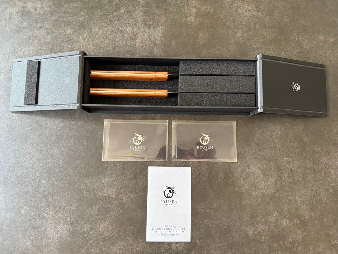 【新品未使用】RYUSEN テーブルナイフ 2本セット