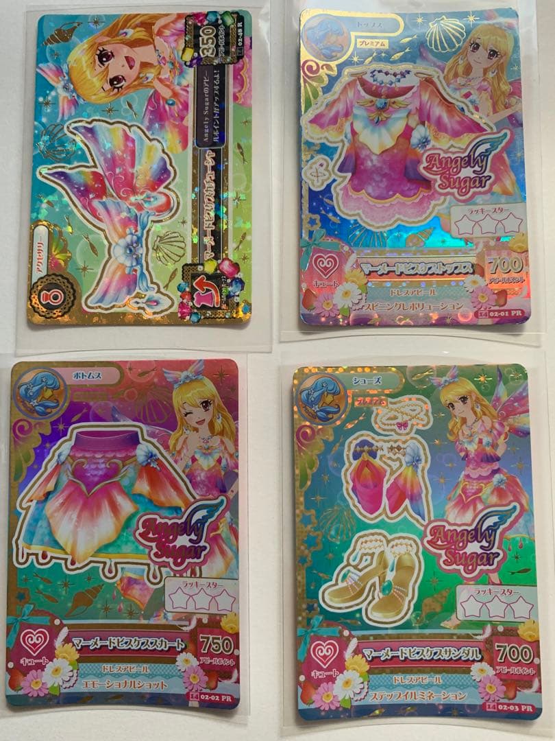 アイカツ マーメイドピスケス プレミアム いちご まとめ売り フルコーデ 1式