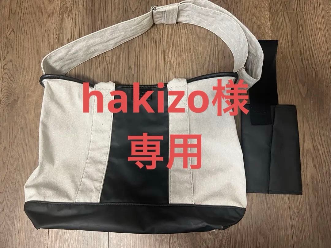 マールマール　MARLMARL トートバッグ　ペアレンツ