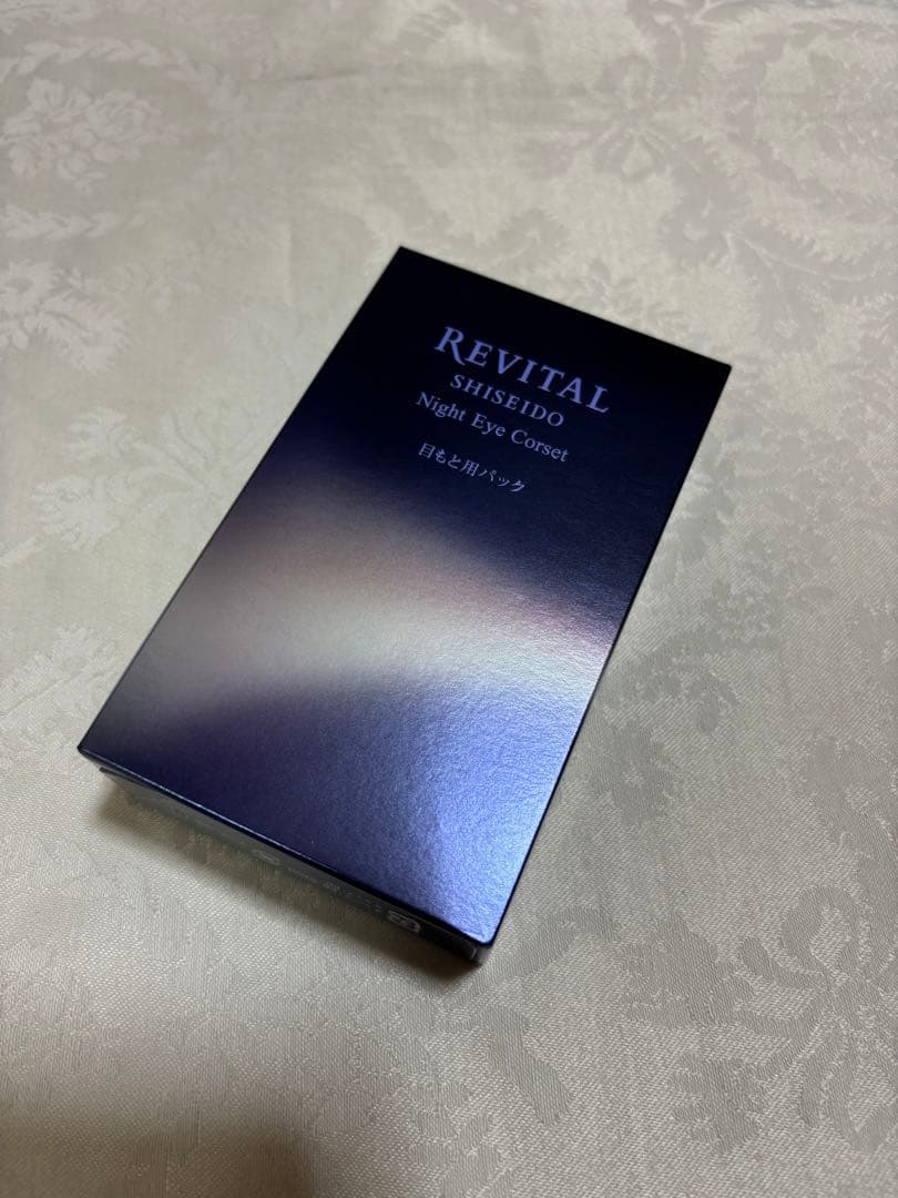 リバイタル　ナイトアイコルセット　新品未開封　資生堂