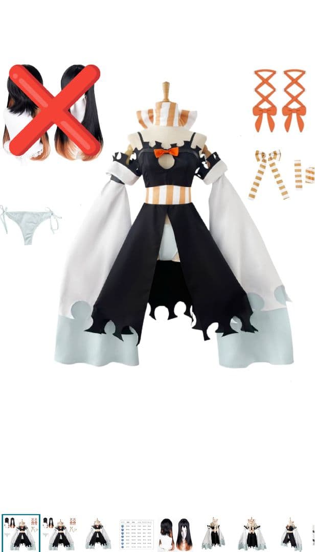 ガチアクタ アモ・エンプール コスプレ衣装