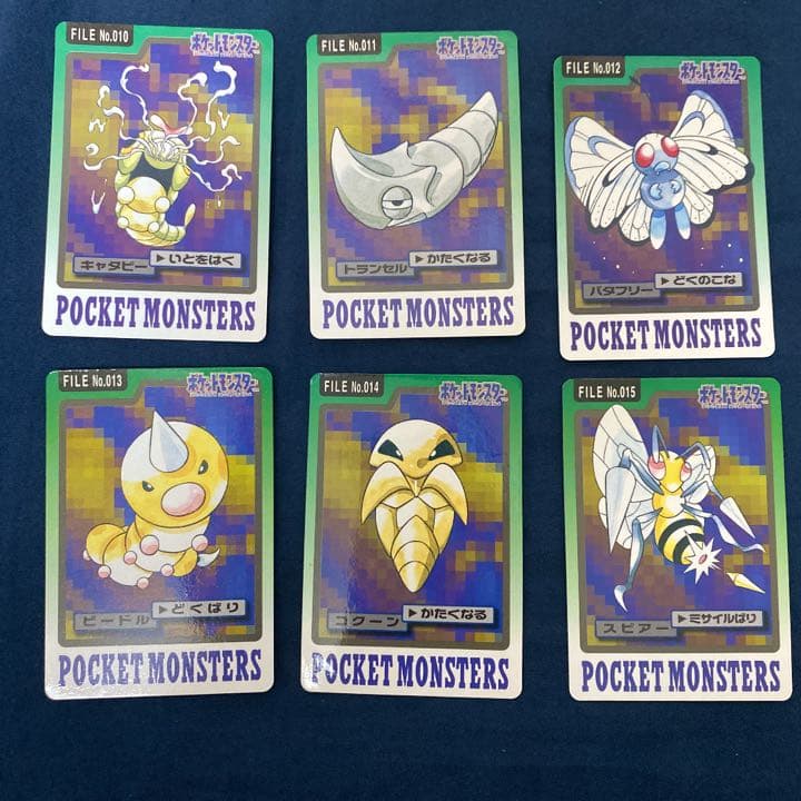 ポケモン カードダス キャタピー ビードル セット - メルカリ