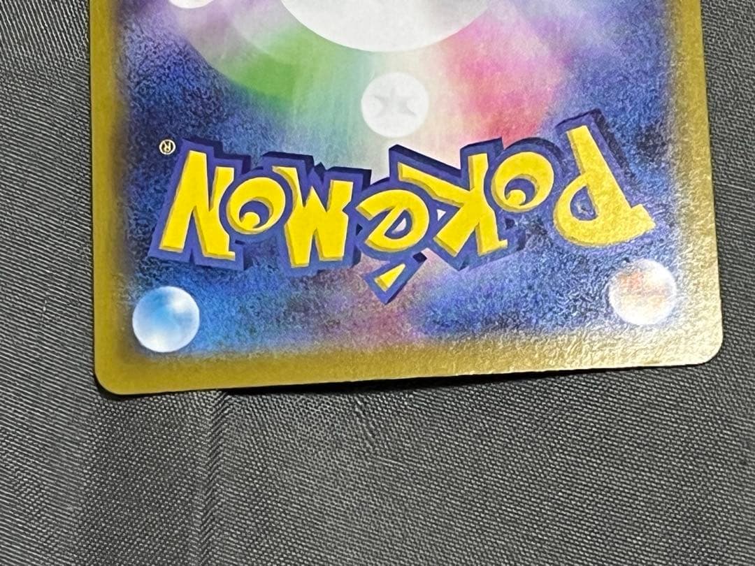 エラーカード 魂抜け メガジガルデEX ゴールドカード HP310 - メルカリ