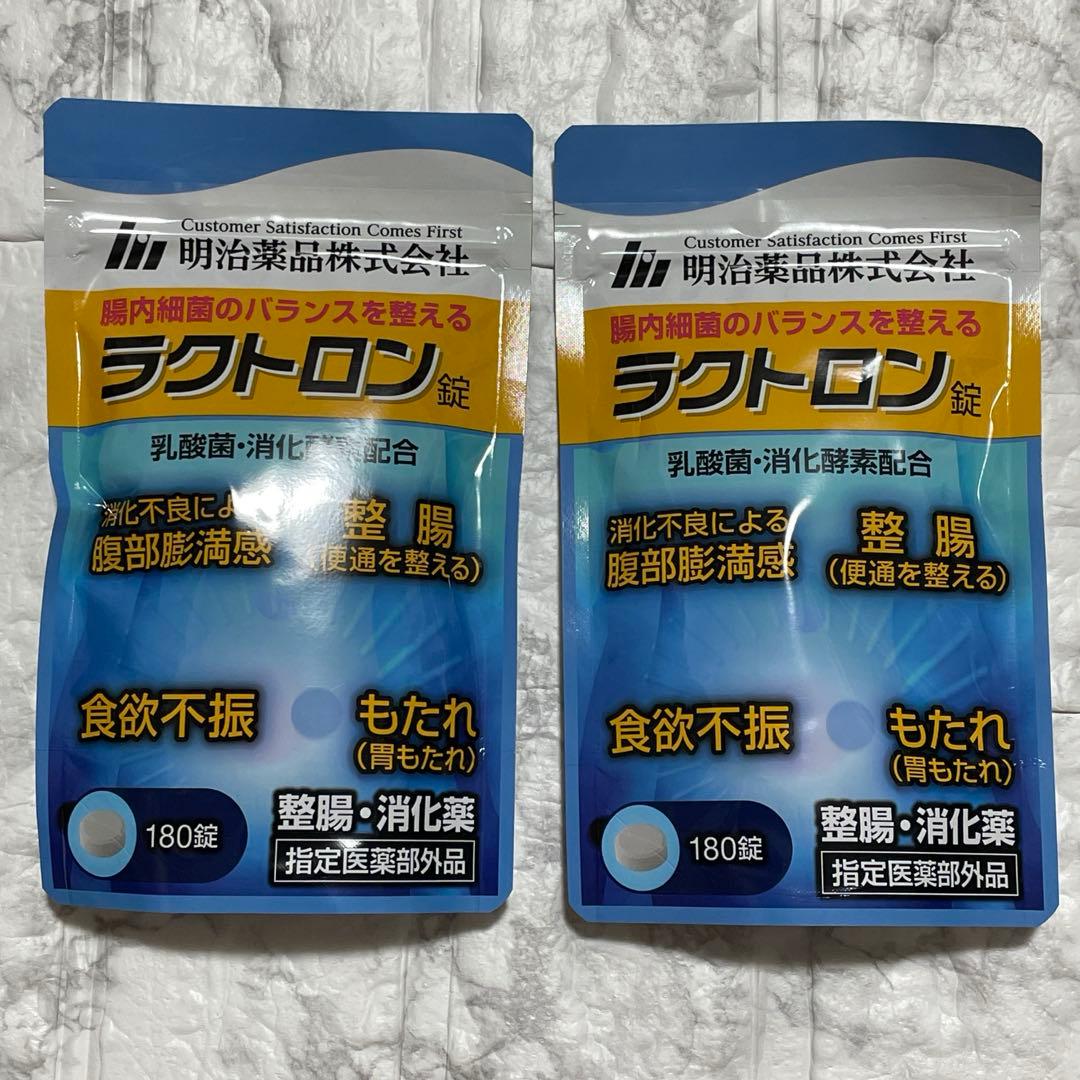 ラクトロン錠　１８０錠　２袋セット　新品未開封品