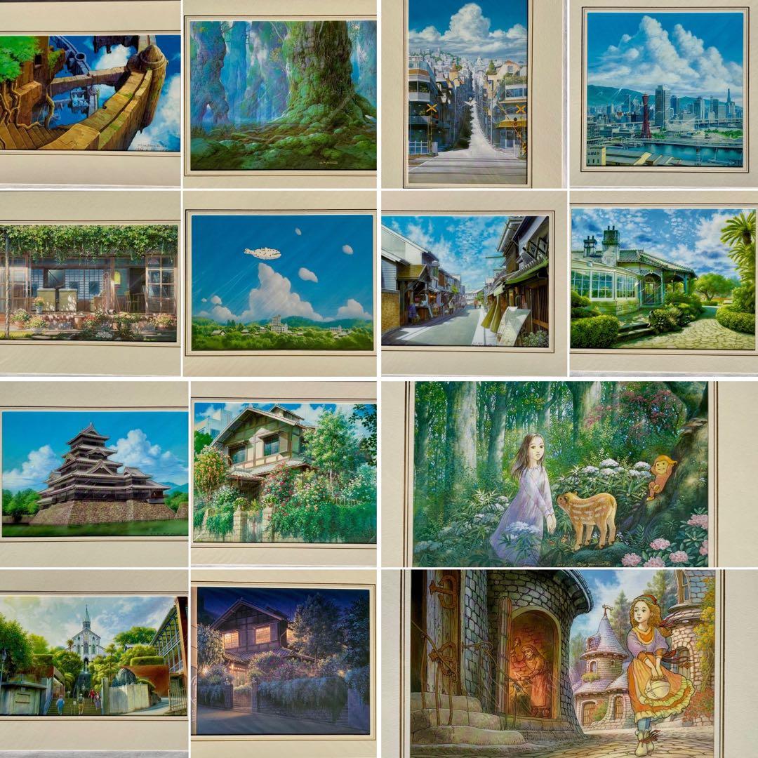 ジブリ 美術監督 山本二三 複製原画 背景画 全14枚 スタジオジブリ 背景画家