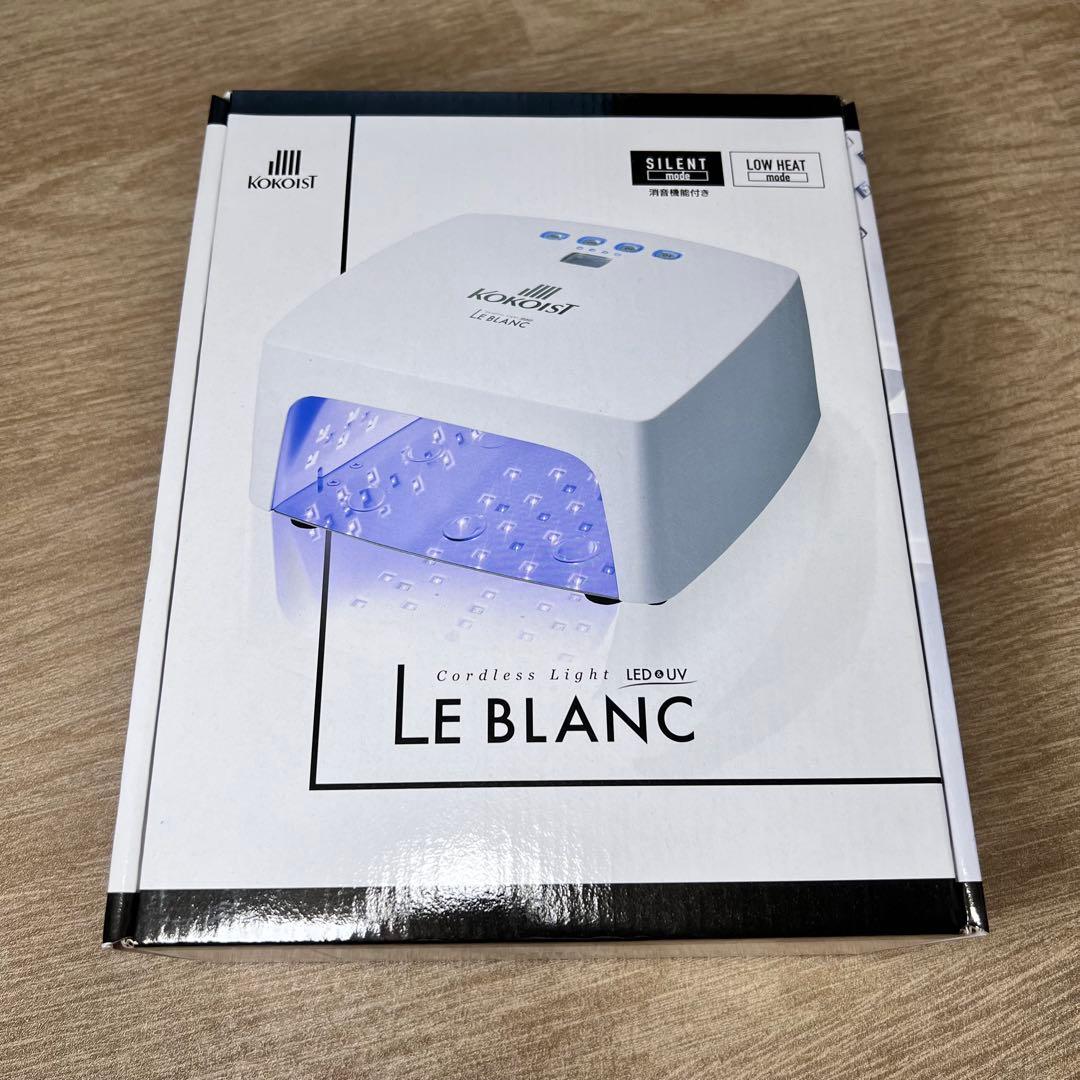最終値下げ【新品】KOKOIST LE BLANC【ココイスト LEDライト】 Kokoist LE BLANC LED Only Cordless Lamp — Nail Art House Store