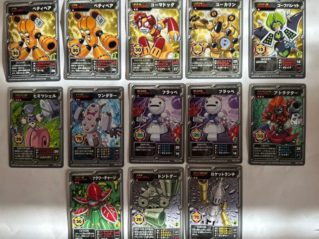 当時物.メダロット トレーディングカード 13枚セット