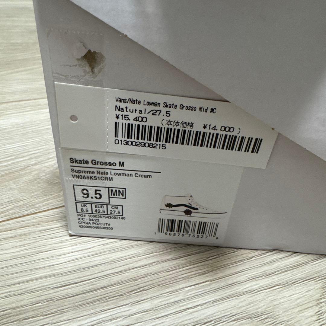 【27.5cm】 Supreme Vans Skate Grosso Mid