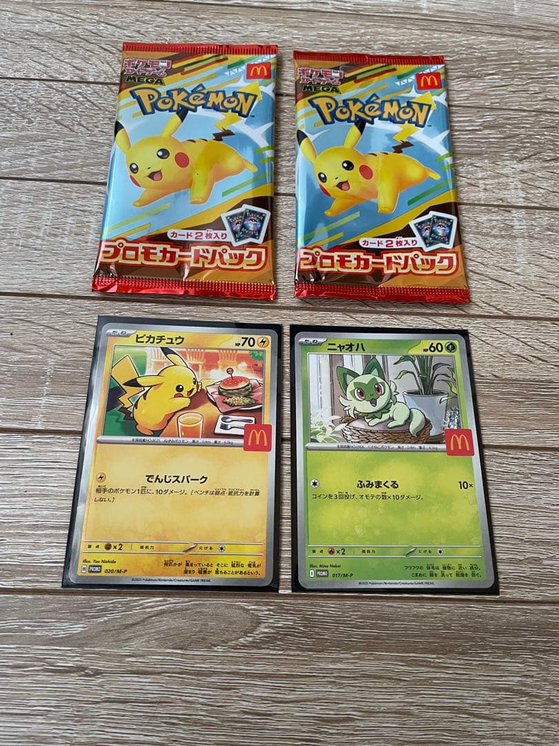 ポケモンカードパック 2パック ピカチュウ ニャオハ ポケモンカード ピカチュウ スカーレット バイオレット プロモ