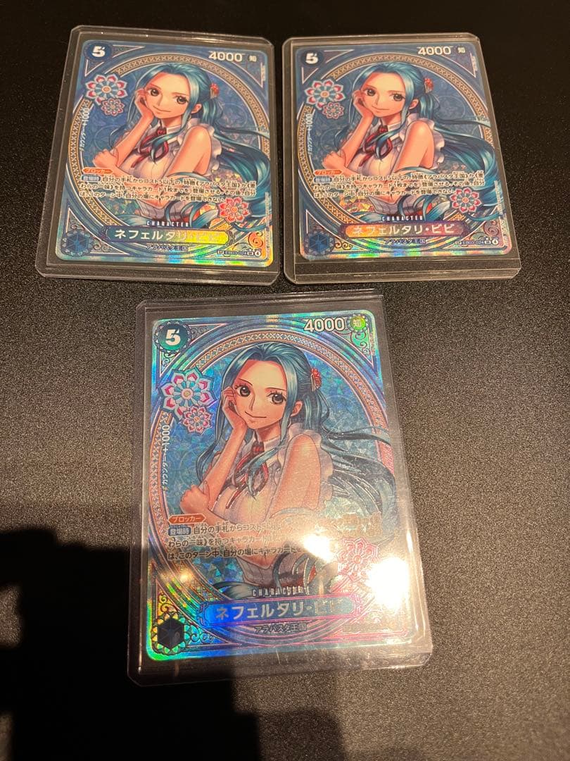 ネフェルタリ・ビビ SP パラレル 3枚セット