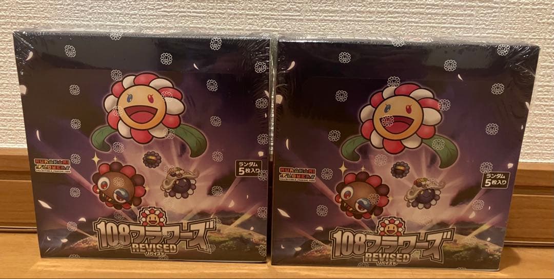 村上隆 108フラワーズ Revised 2BOX