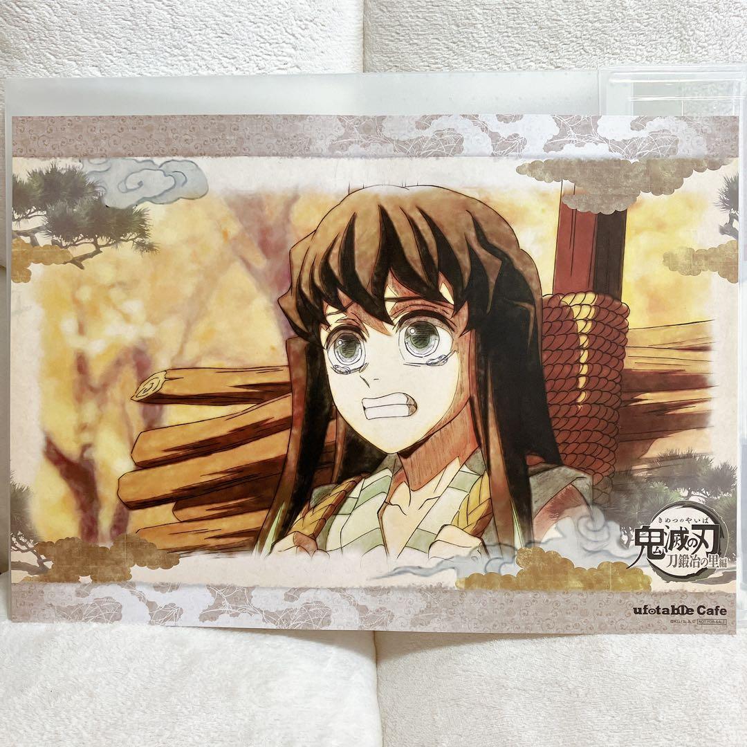 鬼滅の刃 ufotable cafe ランチョンマット 無一郎 - メルカリ