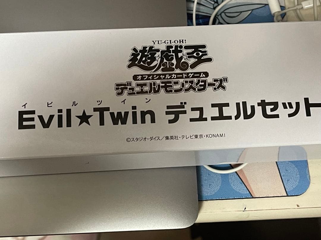 イビルツイン デュエルセット プレイマット スリーブ YCSJ