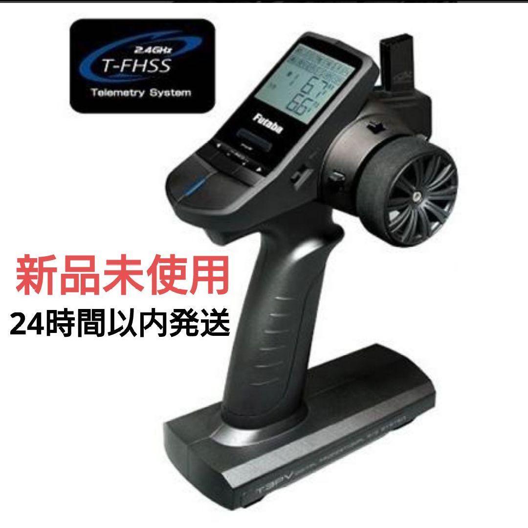 t3⑦ 新品未使用 フタバ 3PV プロポ 送信機 双葉